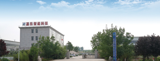 公司簡介